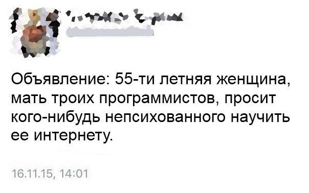 Поднимаем настроение! Поднимаем настроение!