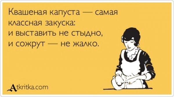 Анекдоты про стыд Анекдоты про стыд