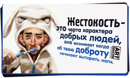 Позитив в квадрате...