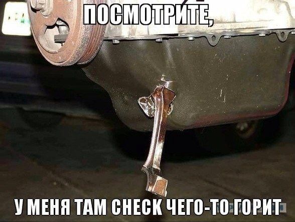 Автомобильные приколы