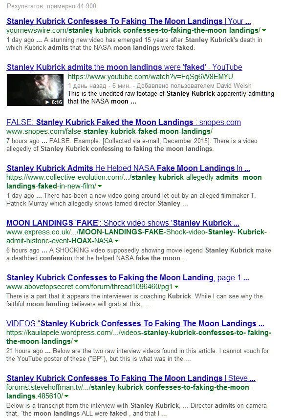 Стенли Кубрик поставил жирную точку: «Посадки на Луну все были фальшивые, и я был тот человек, который снимал это»
