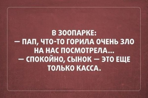 20 саркастических открыток для людей с отличным чувством юмора