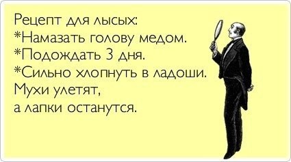 Немного юмора о парикмахерах, парикмахерских и клиентах клиент, парикмахер, парикмахерская, юмор