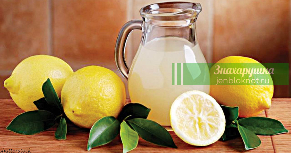 13 опасных проблем со здоровьем, с которыми легко справляется лимонный сок