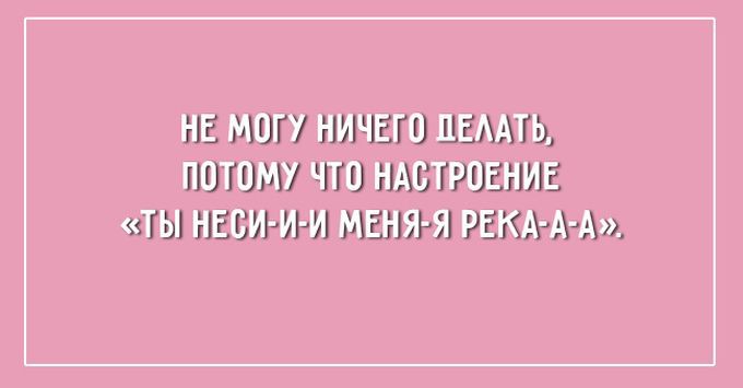 20 открыток для тех, кому пора отдохнуть отдых, открытки