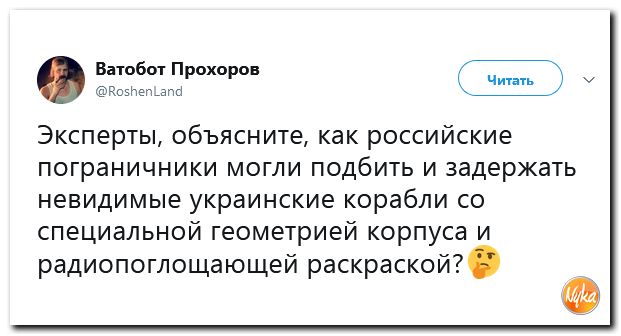 Обзор ситуации в мире с сарказмом и ехидной улыбкой Обзор ситуации в мире с сарказмом и ехидной улыбкой