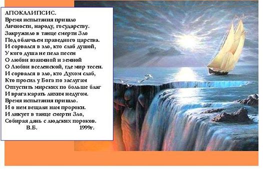 На данном изображении может находиться: текст и вода