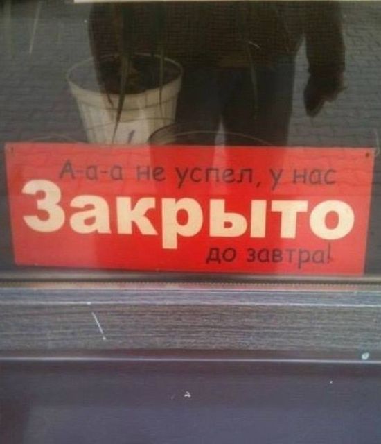 Подборка прикольных фоток (50 фото) Подборка прикольных фоток (50 фото)