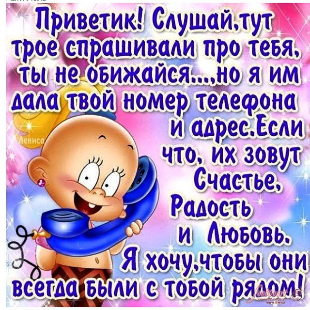 Ищу хорошее поздравления на день рождения Ищу хорошее поздравления на день рождения