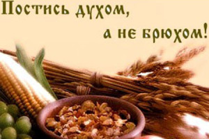 рождественский пост 2015 начало