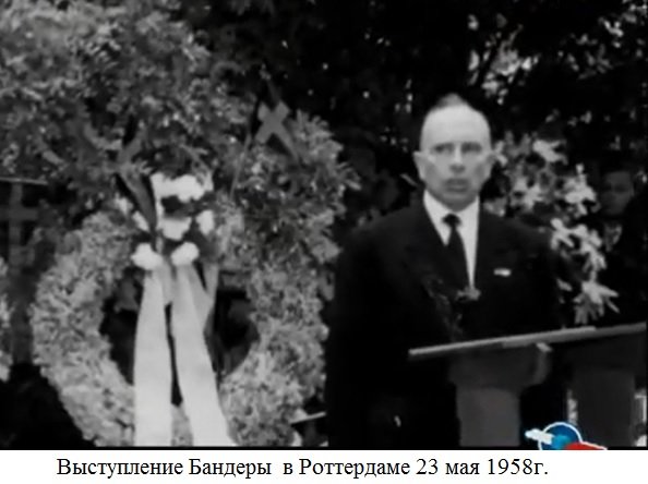 Как ликвидировали Бандеру