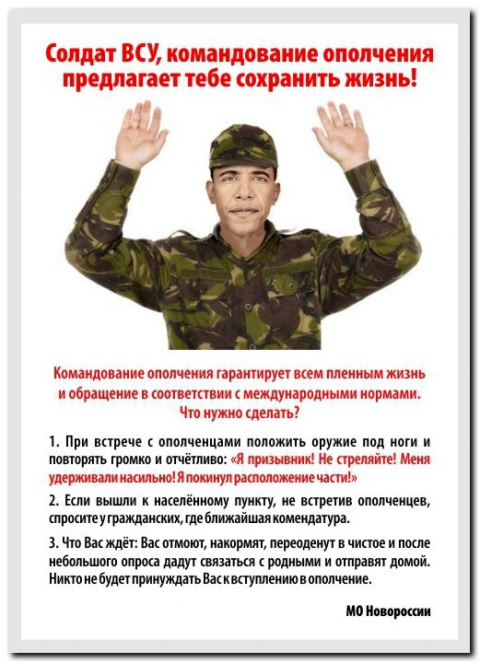 Донецк – несоблюдаемые договоренности киевской хунты