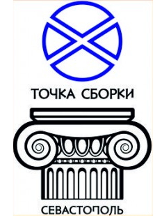 Не пропусти. Легенда в Севастополе!