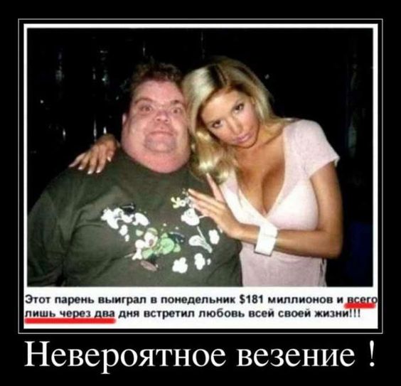 Блондинка оформляет кредит.. Блондинка оформляет кредит..