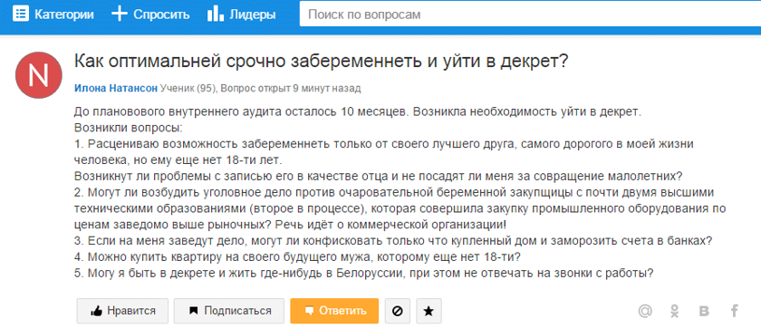 20 улётных примеров, когда хитрость просто зашкаливает