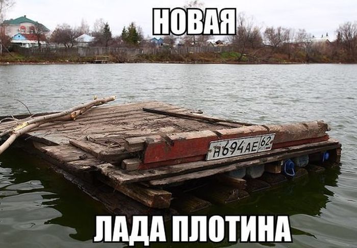 Свежая порция автомобильного юмора (41 фото)