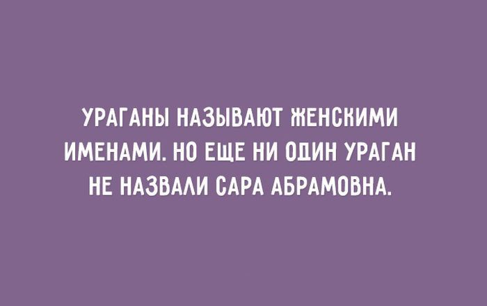 28 открыток о еврейской маме евреи, мама, открытки, юмор