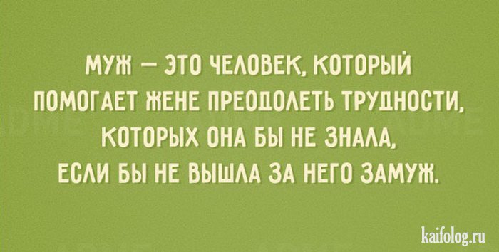 Открытки с жизненной мудростью (50 картинок) Открытки с жизненной мудростью (50 картинок)