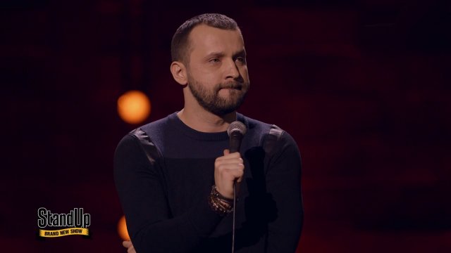 Stand Up. Дайджест 2017, 5 выпуск (27.08.2017) Stand Up. Дайджест 2017, 5 выпуск (27.08.2017)