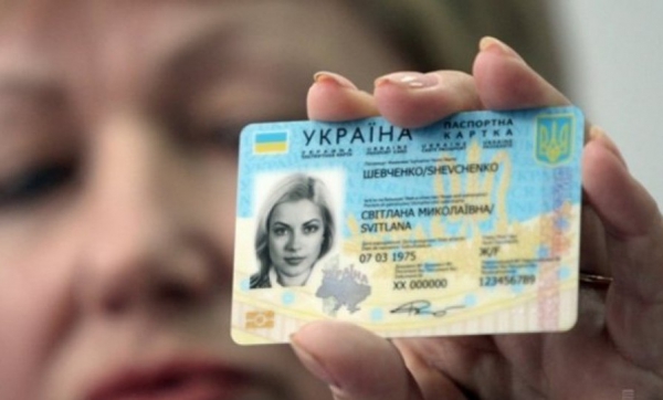 СМИ: в 2016 году украинцам заменят паспорта на ID-карты