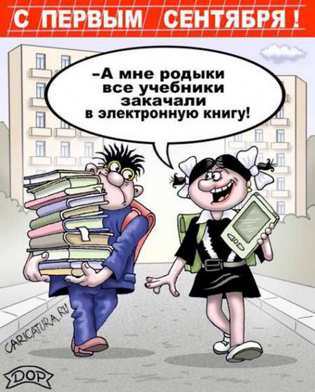      : "-!  ...".           -  : ",  .  " ()