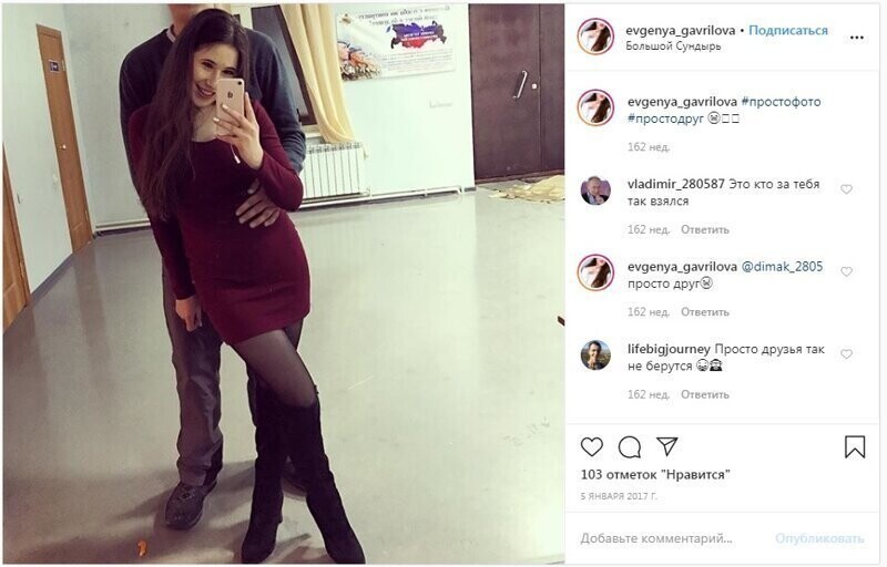 Девушки, у которых имеется "просто друг" Девушки, у которых имеется "просто друг"
(16 фото)