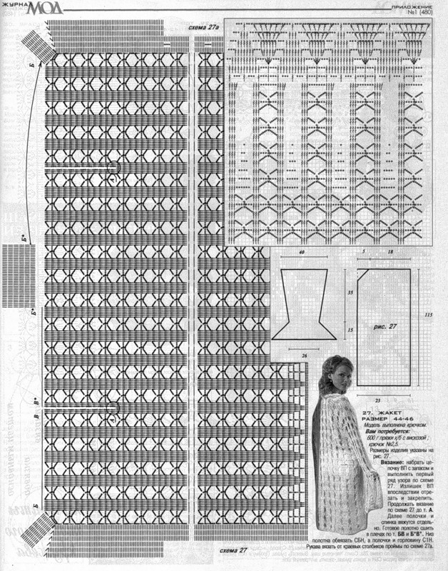    480"