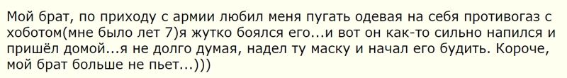 *** откровения, прикол, соц сети, юмор