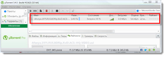Поисковик Ruhunt.org Поисковик Ruhunt.org