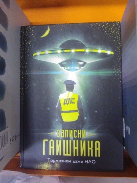 Свежая порция автомобильного юмора (41 фото) Свежая порция автомобильного юмора (41 фото)