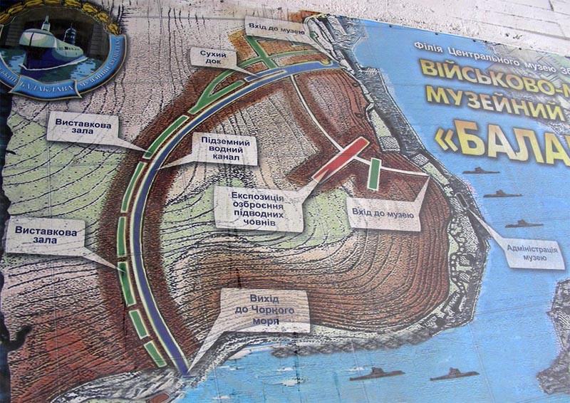 Подземная база по ремонту подводных лодок (Крым) диггер, москва, пещера, подземелье