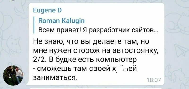 Вакансии мечты: для тех кто в поиске работы Вакансии мечты: для тех кто в поиске работы
(22 фото)