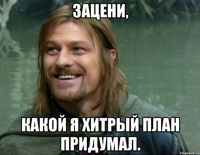 И тут что-то пошло не так... И тут что-то пошло не так...
