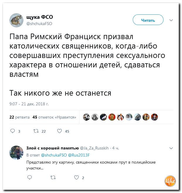 Обзор ситуации в мире с сарказмом и ехидной улыбкой Обзор ситуации в мире с сарказмом и ехидной улыбкой