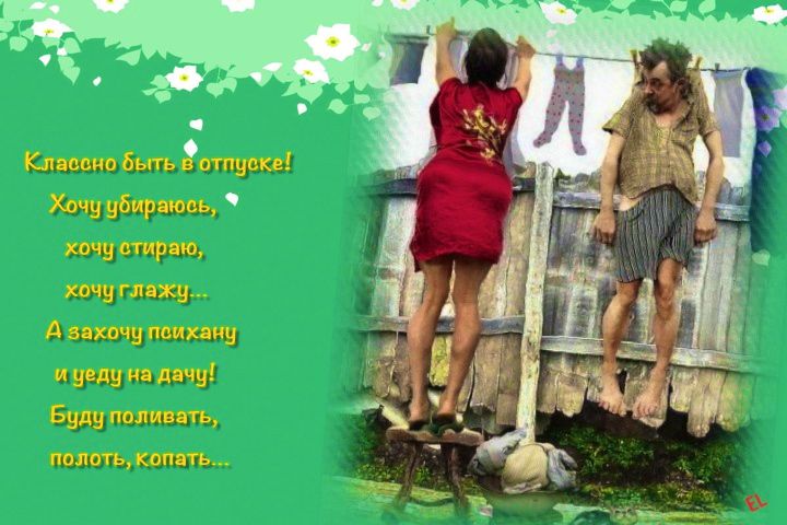 Интересные фото с анекдотами Интересные фото с анекдотами