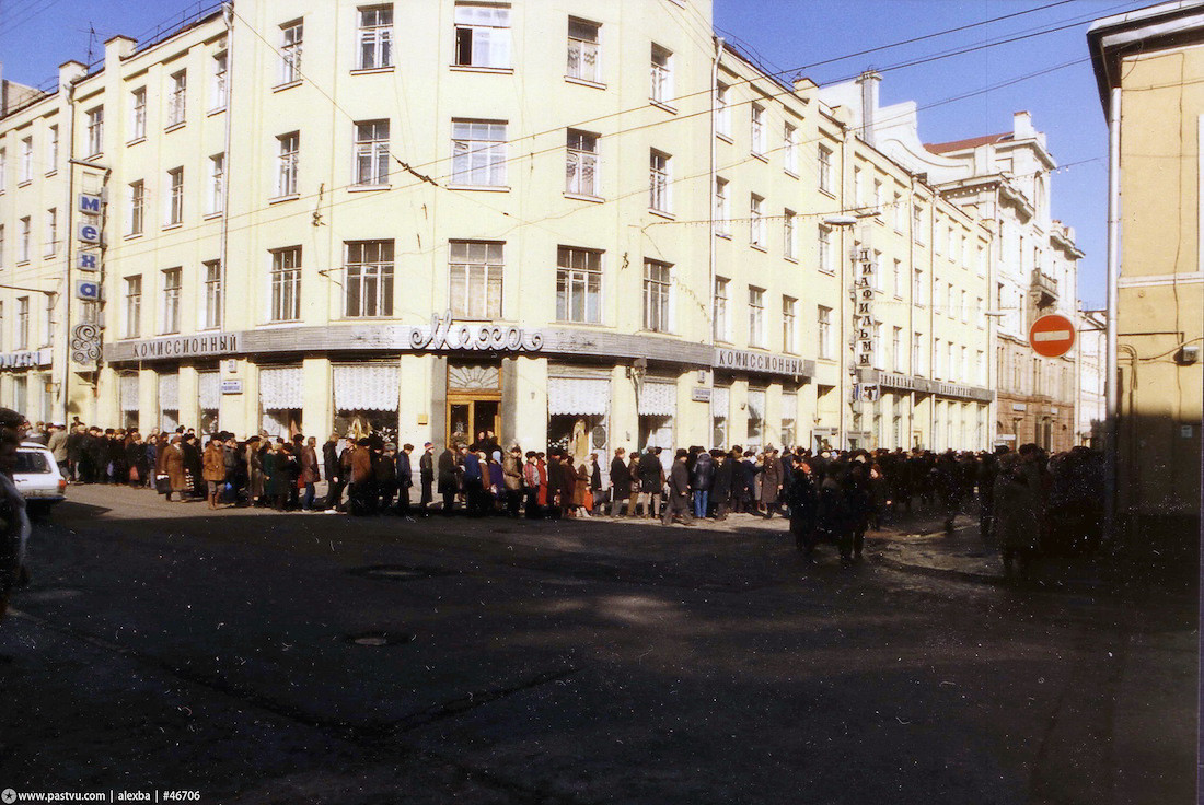 москва в 1987 году