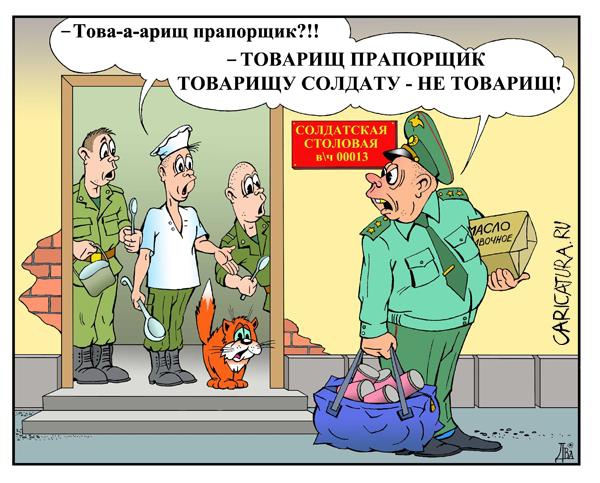 Кто в армии служил-тот в цирке не смеётся атрмия, приколы