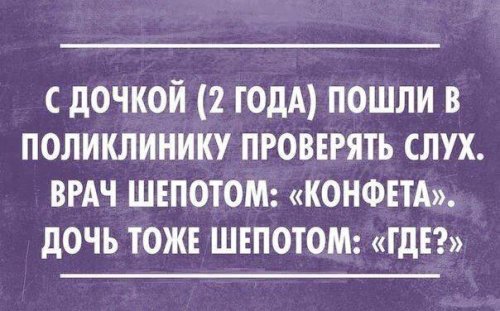 Пятничный позитив в прикольных картинках (47 шт)