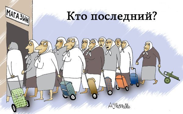 Мифы русского языка. «Крайний» и «присаживайтесь»