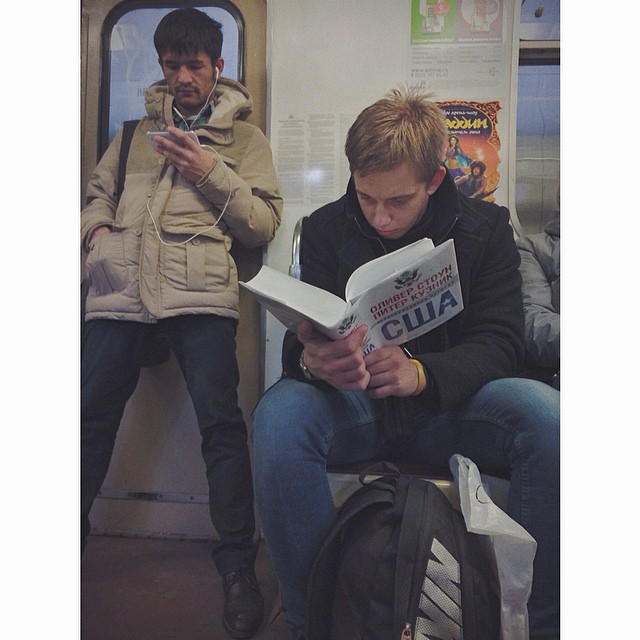 Ничесебе юный геополитолог книги, метро, чтение