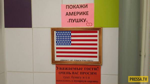 Прикольные объявления, реклама и прочие маразмы Прикольные объявления, реклама и прочие маразмы