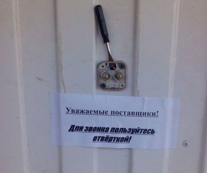 Сумасшедшие ляпы строителей, которые просто не укладываются в голове Сумасшедшие ляпы строителей, которые просто не укладываются в голове