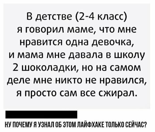 Комментаторы в соцсетях отжигают! Комментаторы в соцсетях отжигают!
(17 фото)
