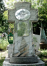 Надгробие Резанова в Красноярске  -  The tombstone of Rezanov in Krasnoyarsk , Russia