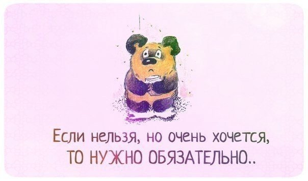 Ходить на работу, это к деньгам! Ходить на работу, это к деньгам!