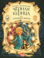 20 книг, которые родители и бабушки-дедушки должны прочитать детям, прежде чем те вырастут