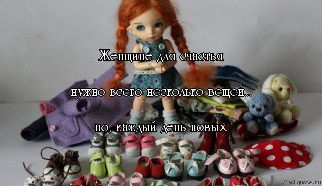 Прикольные цитаты в картинках Прикольные цитаты в картинках