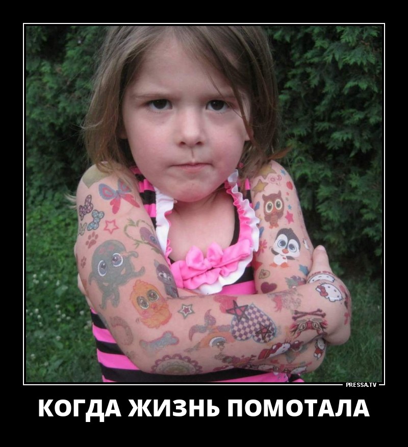 ДЕМОТИВАТОРЫ + ДЕМОТИВАТОРЫ +
