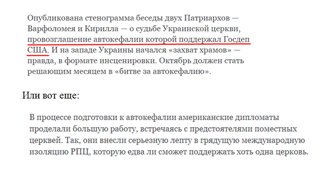 За ваши деньги любой каприз: «Новая газета» выполняет очередное задание западных кураторов