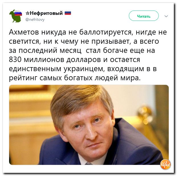 Обзор ситуации в мире с сарказмом и ехидной улыбкой Обзор ситуации в мире с сарказмом и ехидной улыбкой